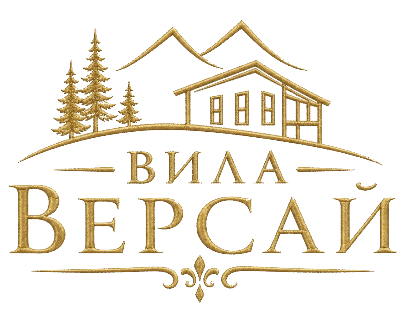 Вила Версай